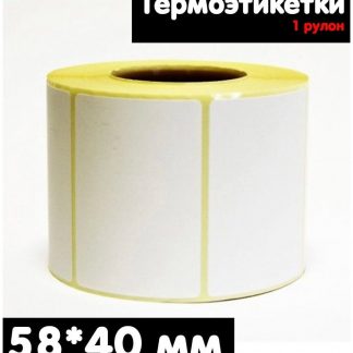 termoetiketka-eko-58x40-700.jpg