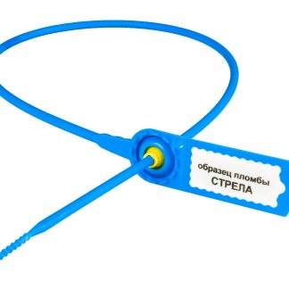 plasticovaya-nomernaya-plomba-strella.jpg